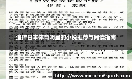 米乐m6官网