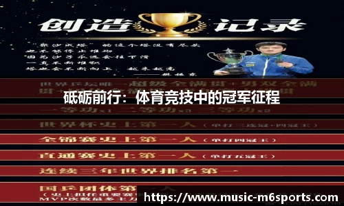米乐m6官网