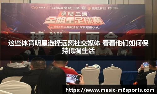 米乐m6