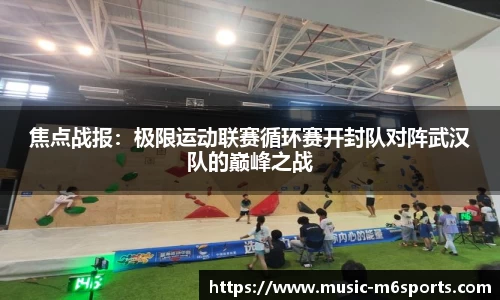 米乐m6官网