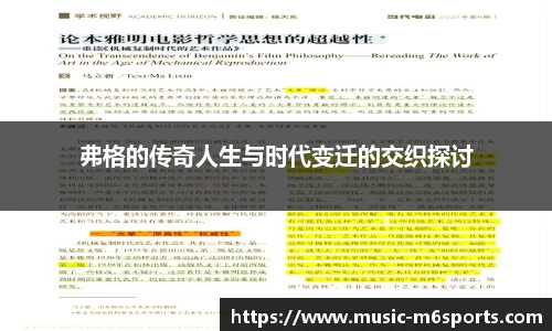 米乐m6官网