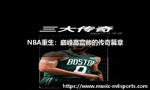 米乐m6官网