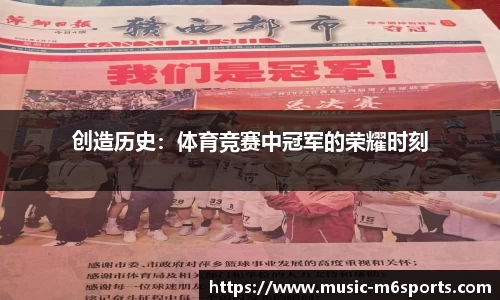 米乐m6官网