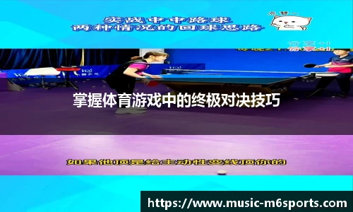 米乐m6官网