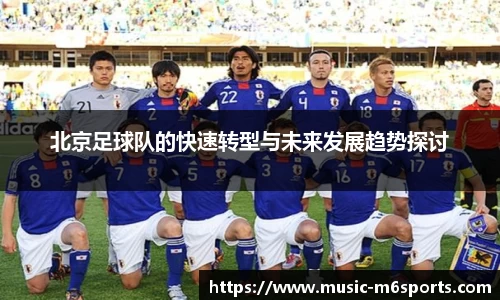 米乐m6官网