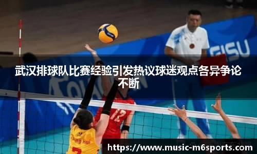 米乐m6