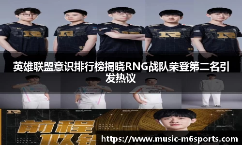 米乐m6