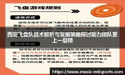 米乐m6