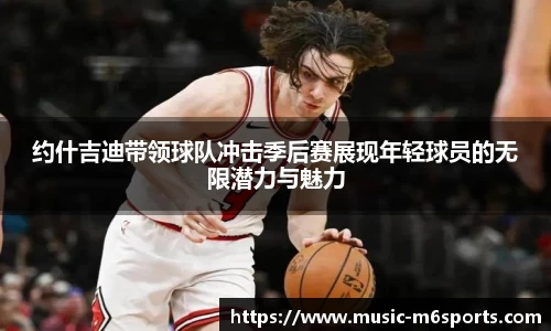 米乐m6平台