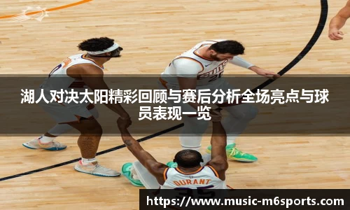 米乐m6官网
